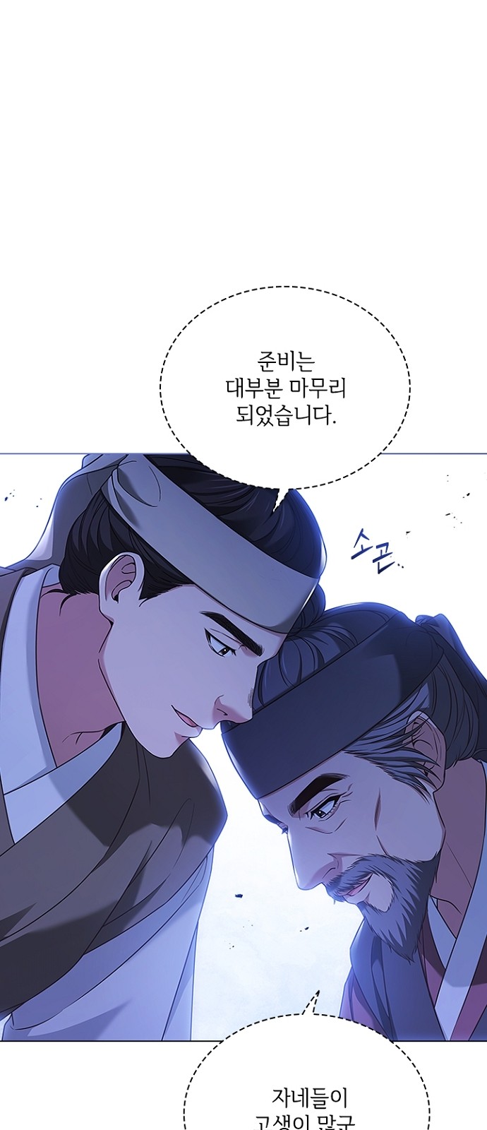 6 페이지
