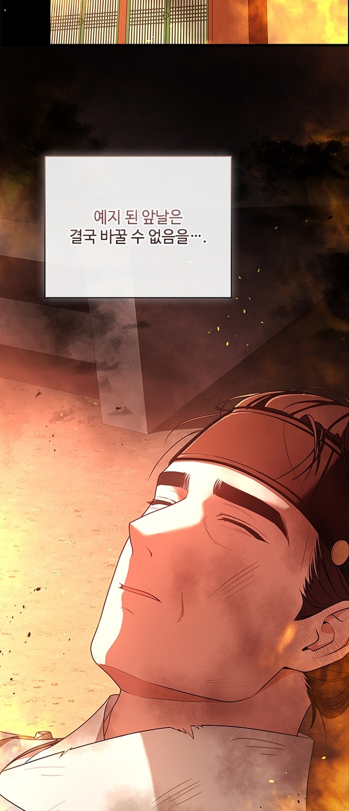 61 페이지