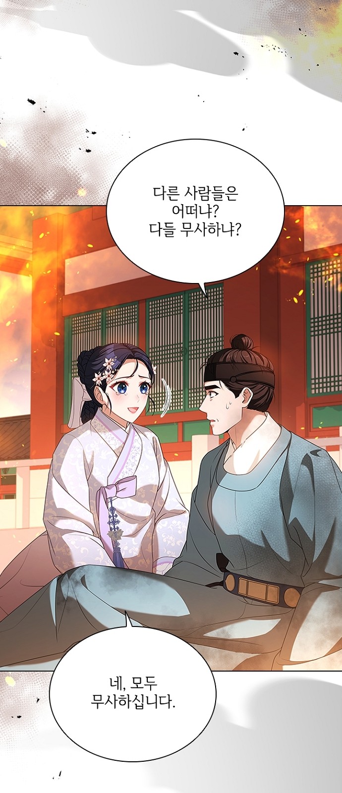 12 페이지