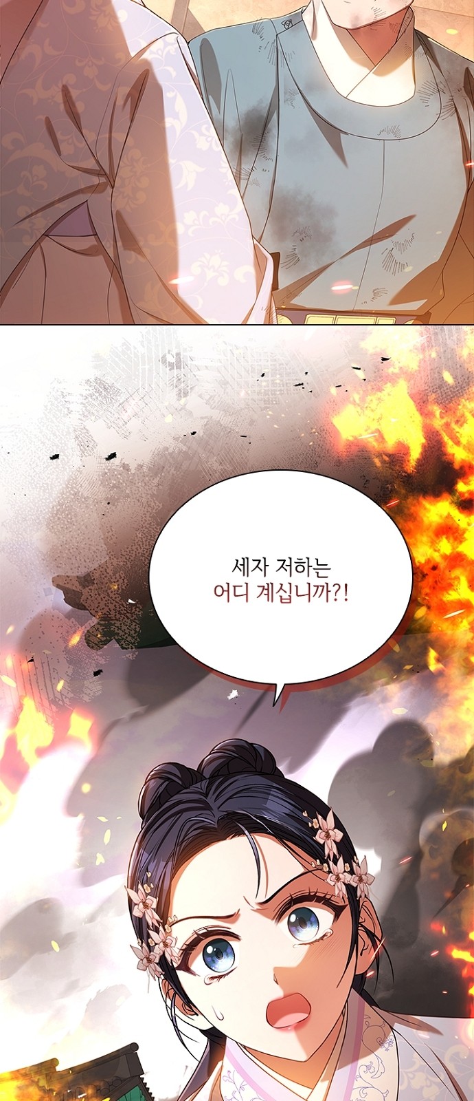 16 페이지