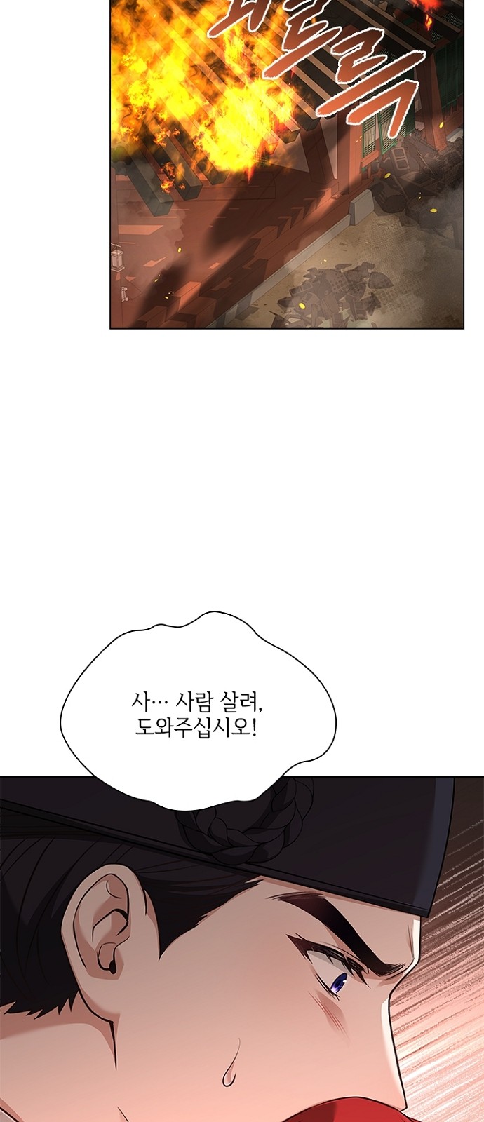 28 페이지