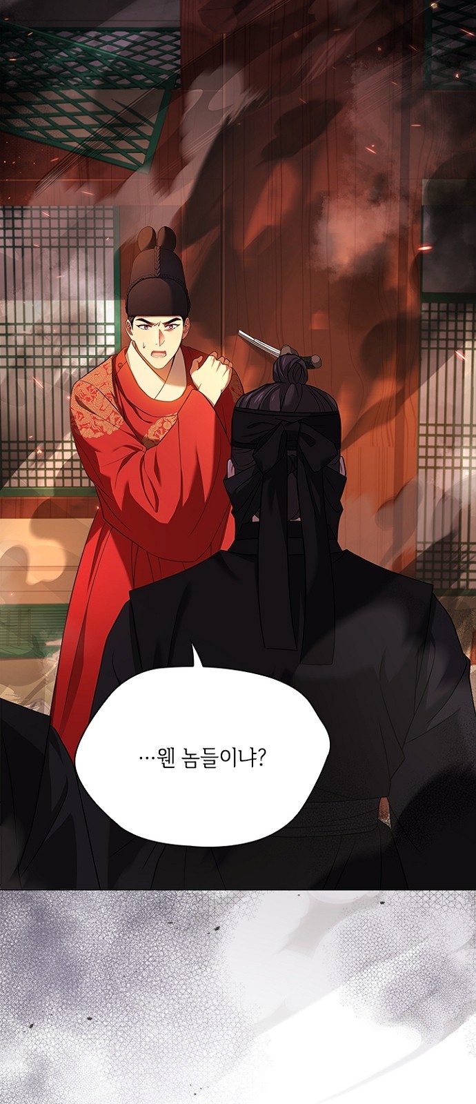 38 페이지
