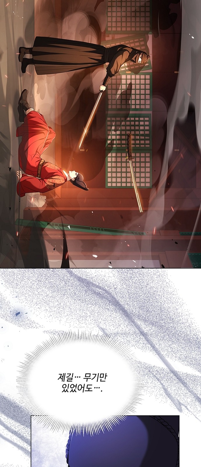 48 페이지
