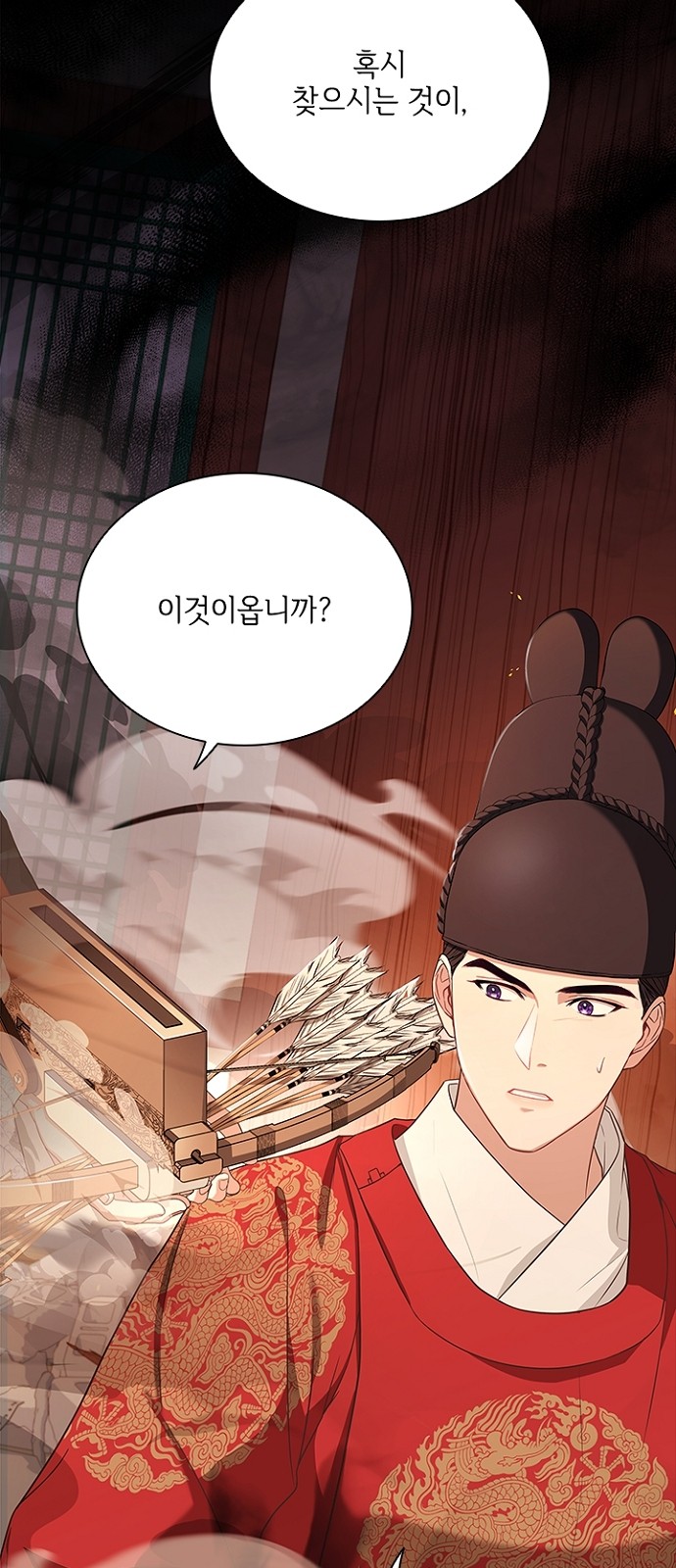 50 페이지