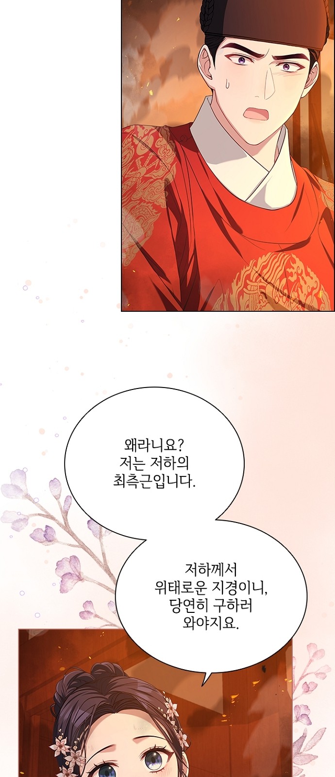 57 페이지