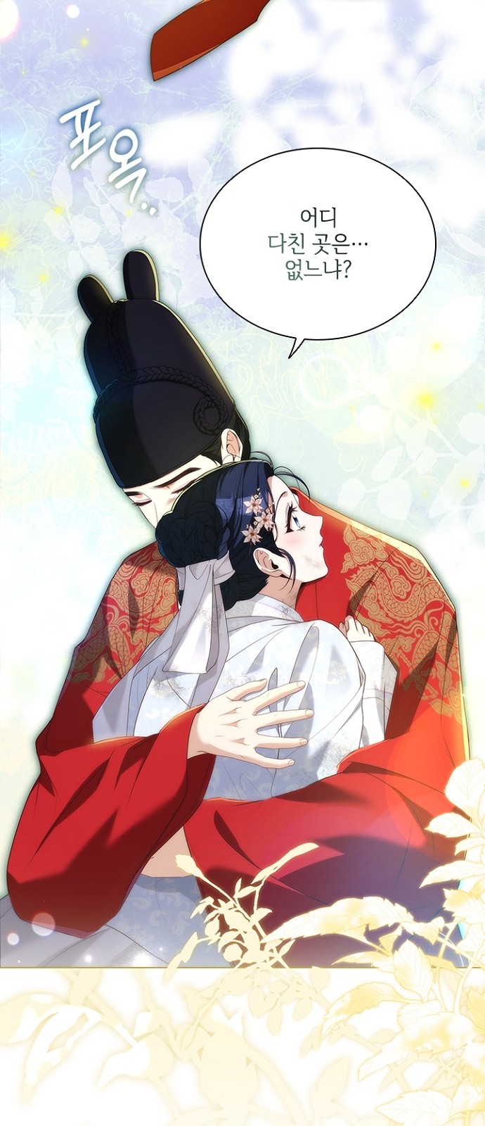 59 페이지