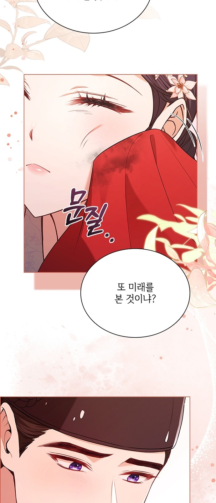 62 페이지