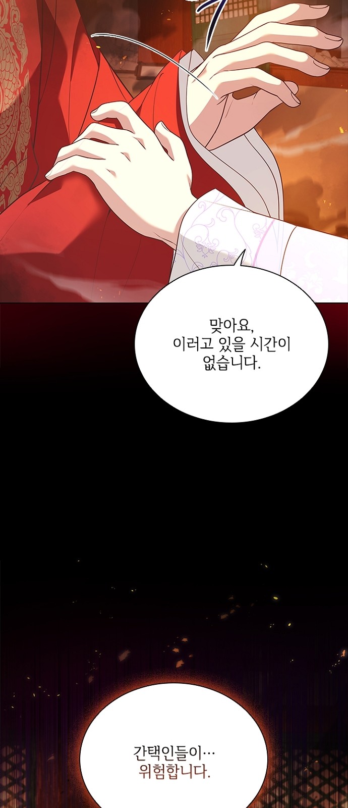 64 페이지
