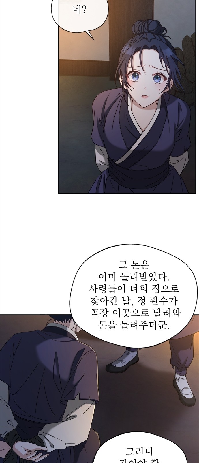 29 페이지