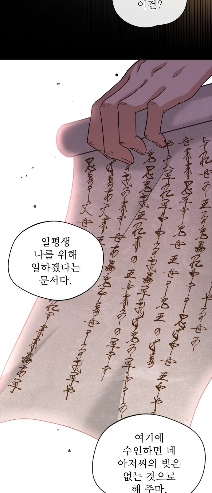 38 페이지