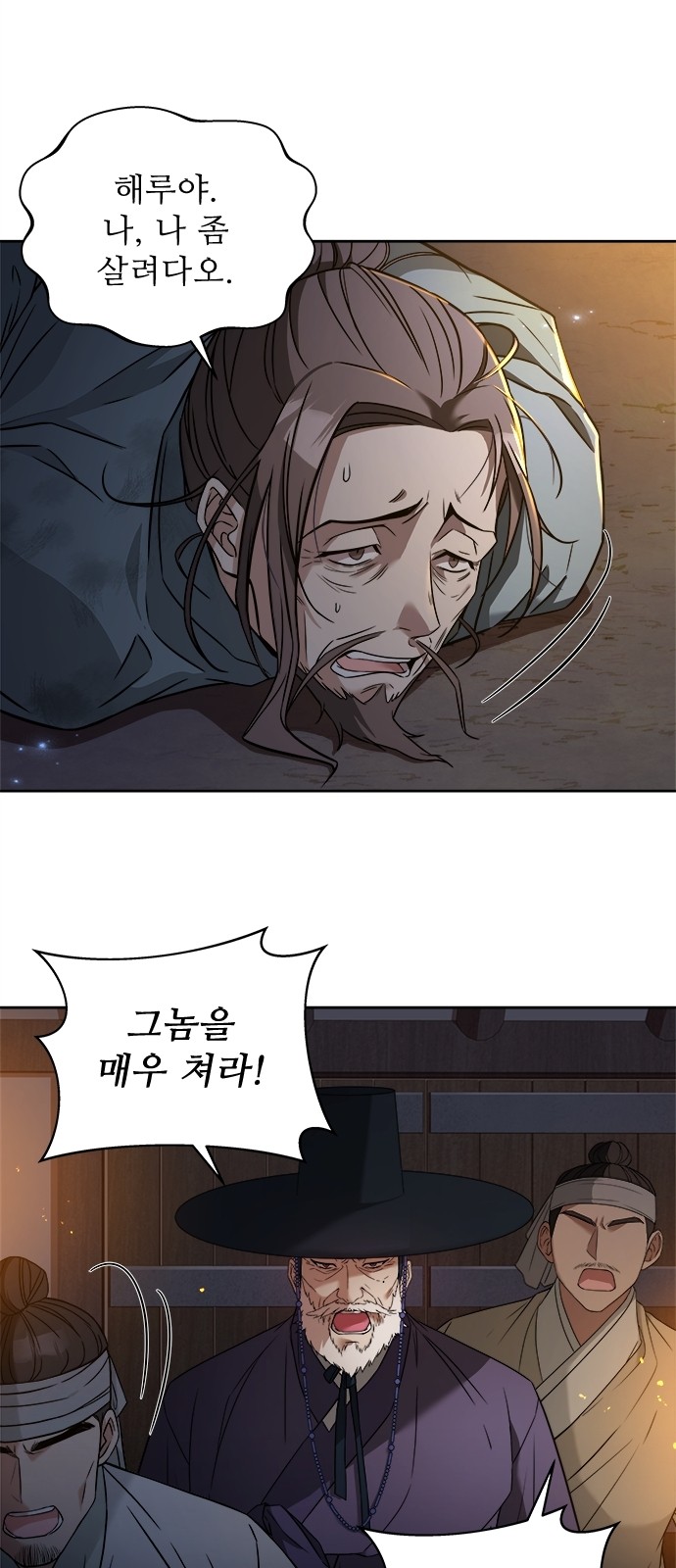 47 페이지