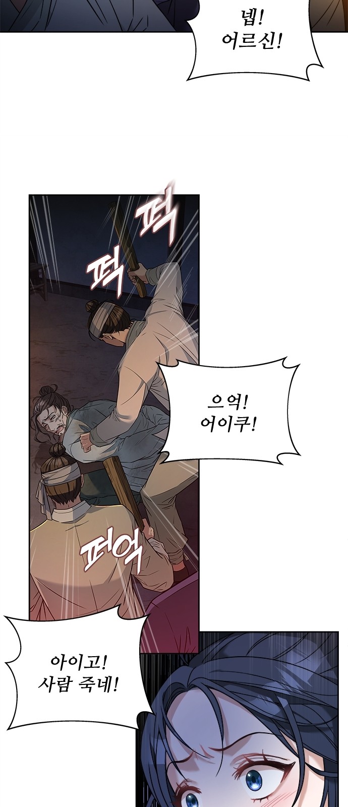 48 페이지