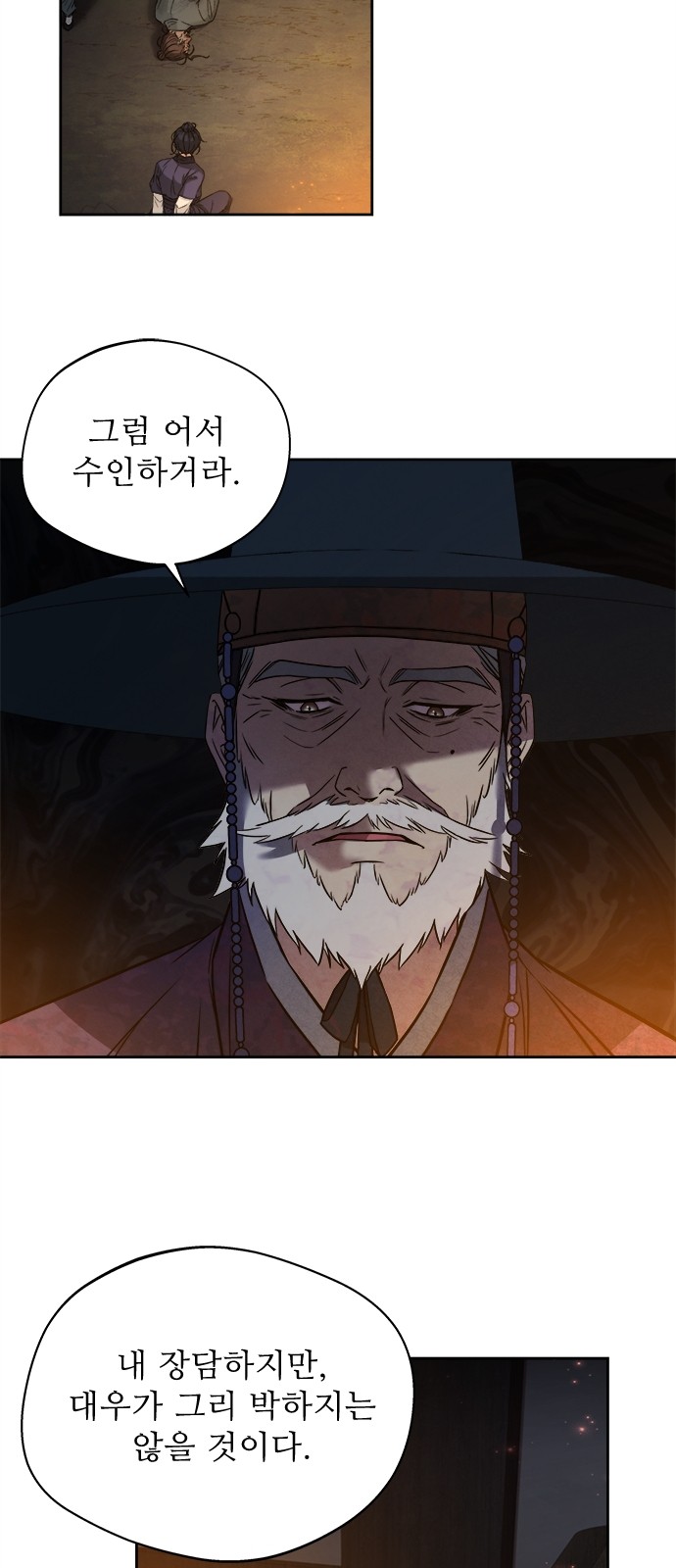 51 페이지
