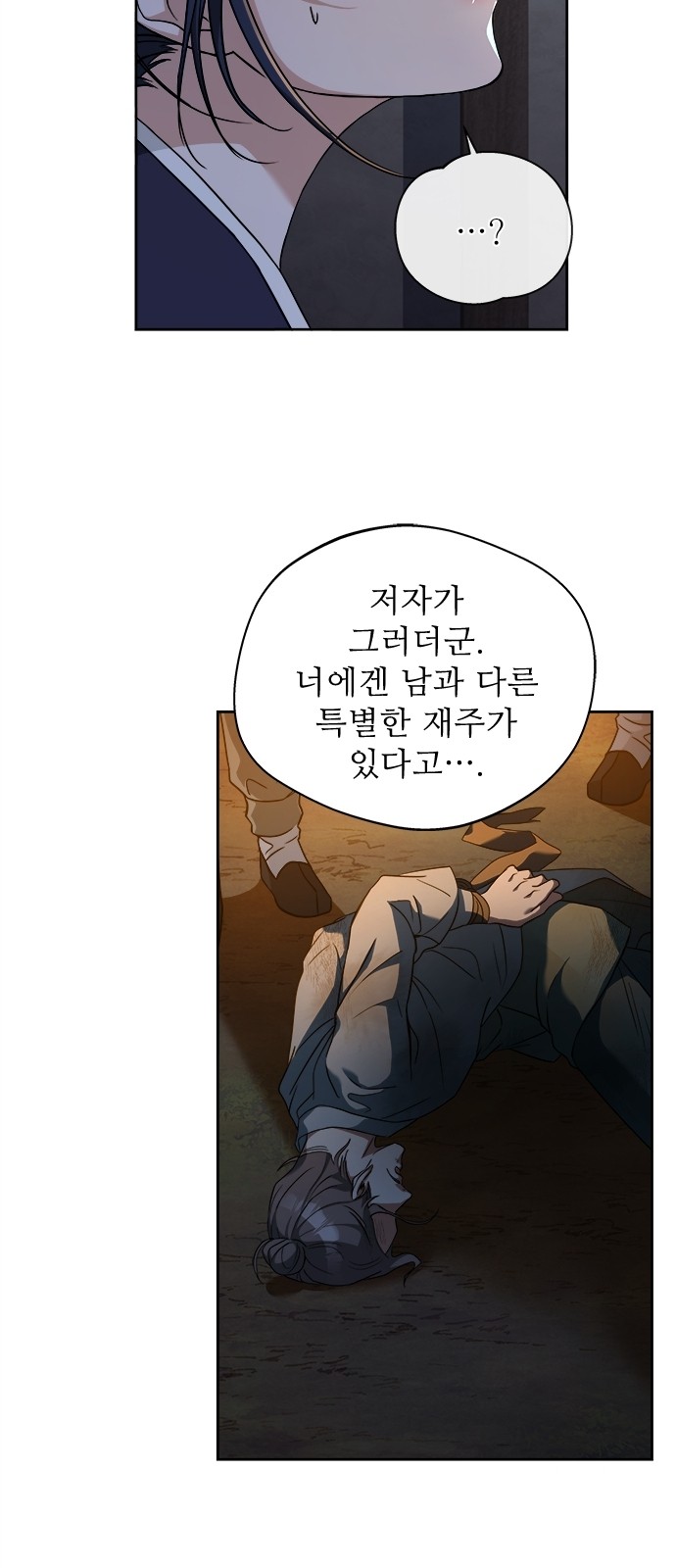 58 페이지