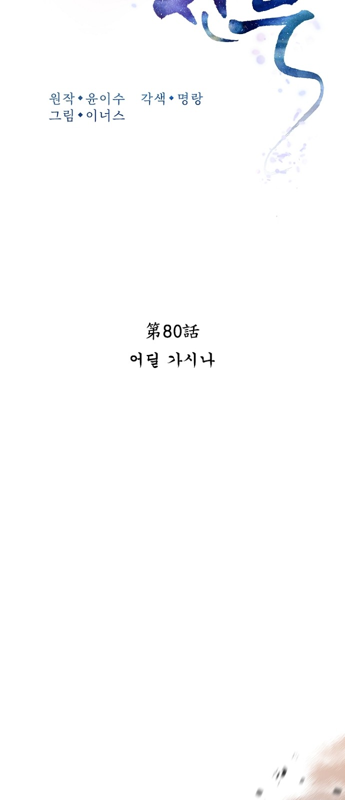 20 페이지