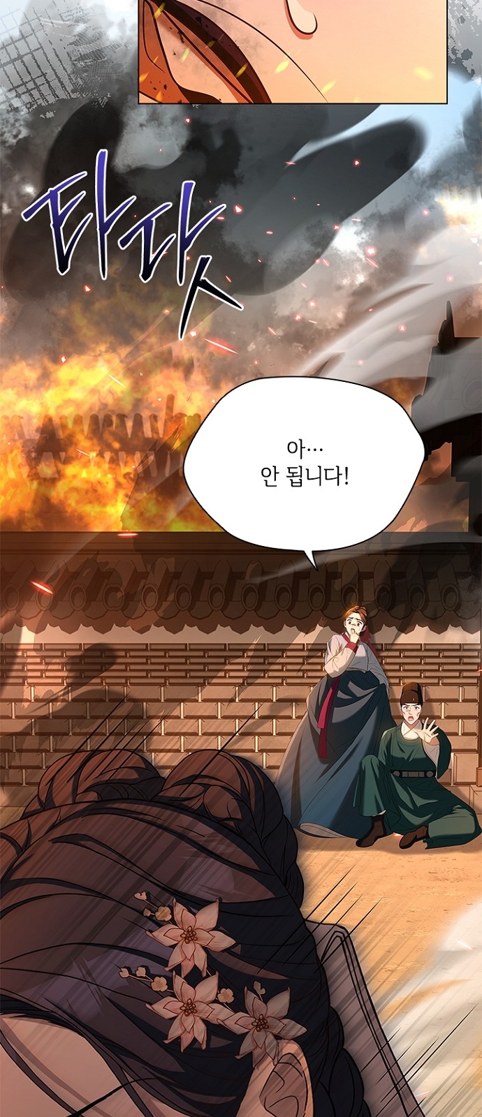 27 페이지