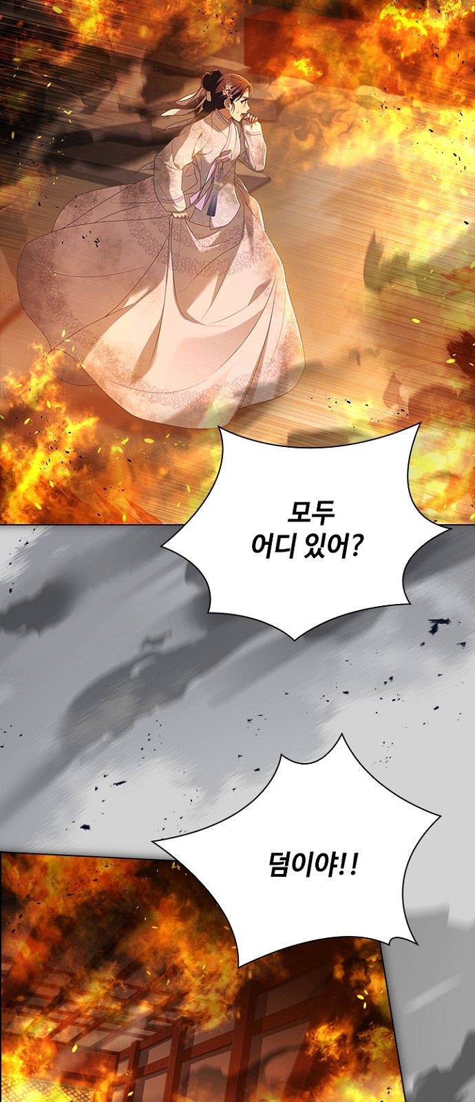 30 페이지