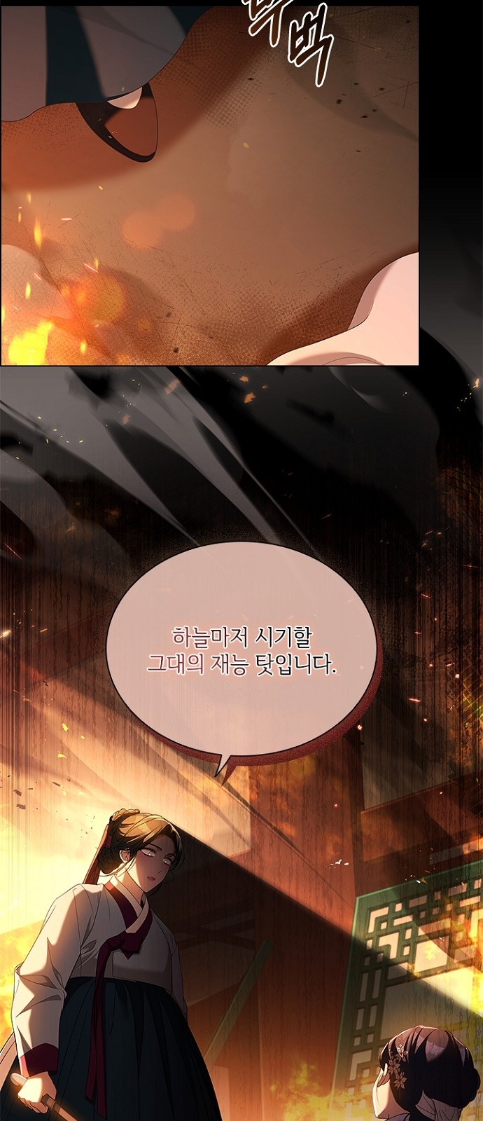 48 페이지