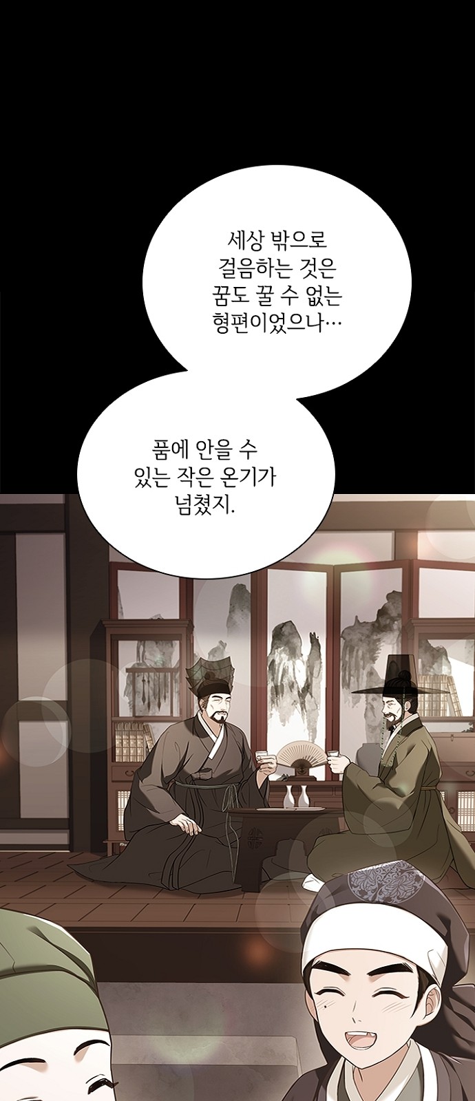 14 페이지