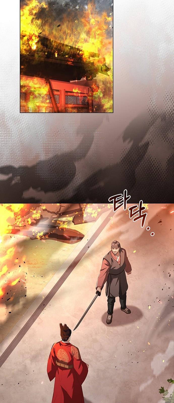 26 페이지