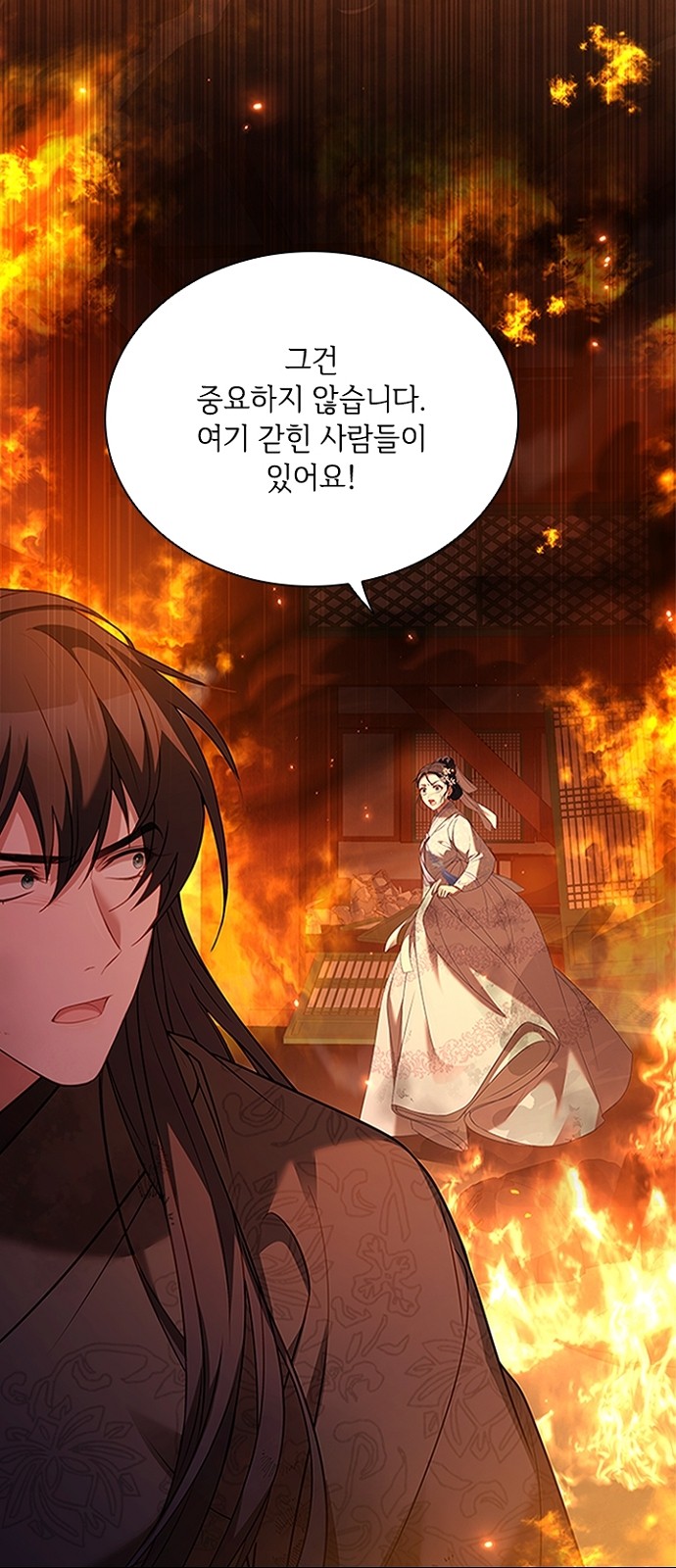 57 페이지