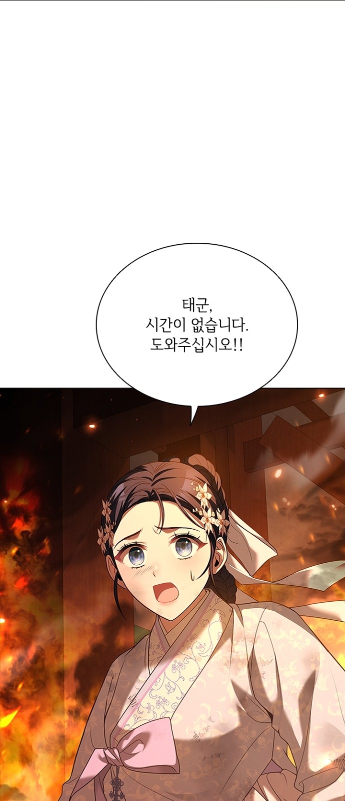 58 페이지