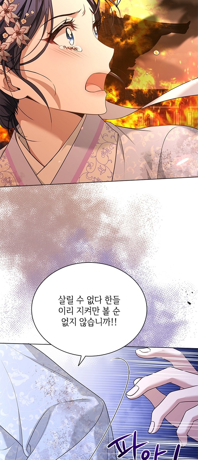 17 페이지
