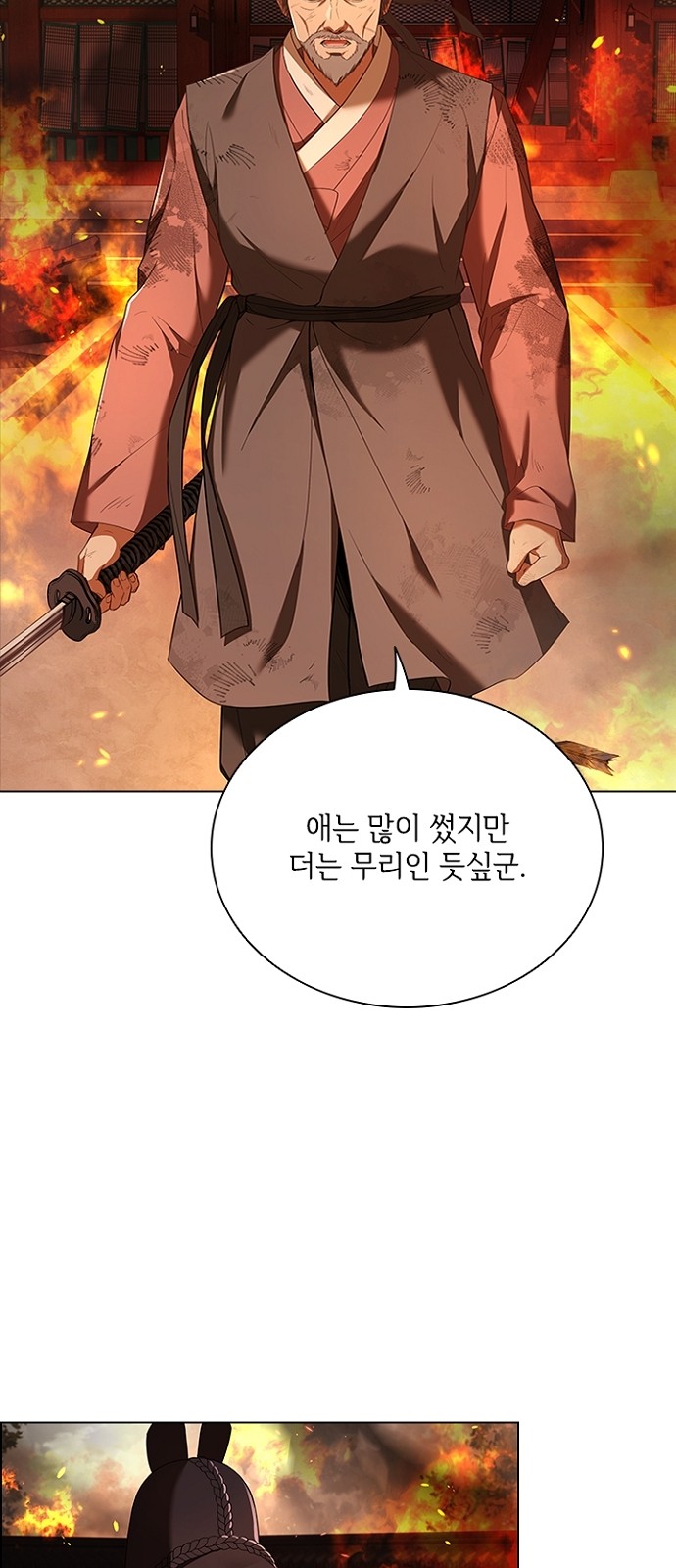 26 페이지