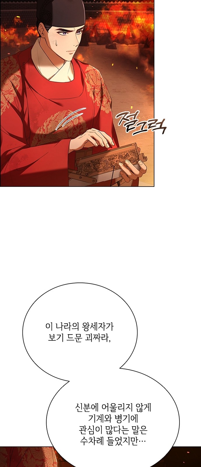 27 페이지