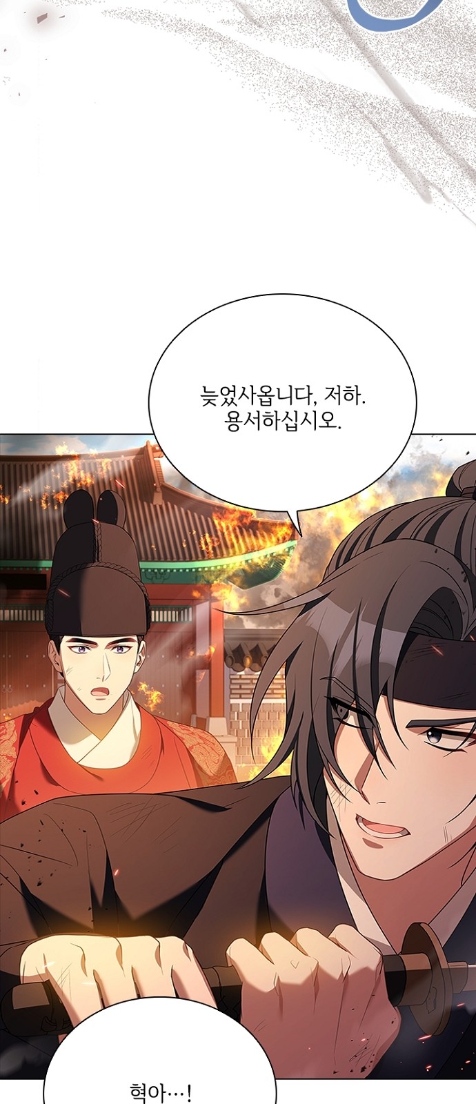 36 페이지