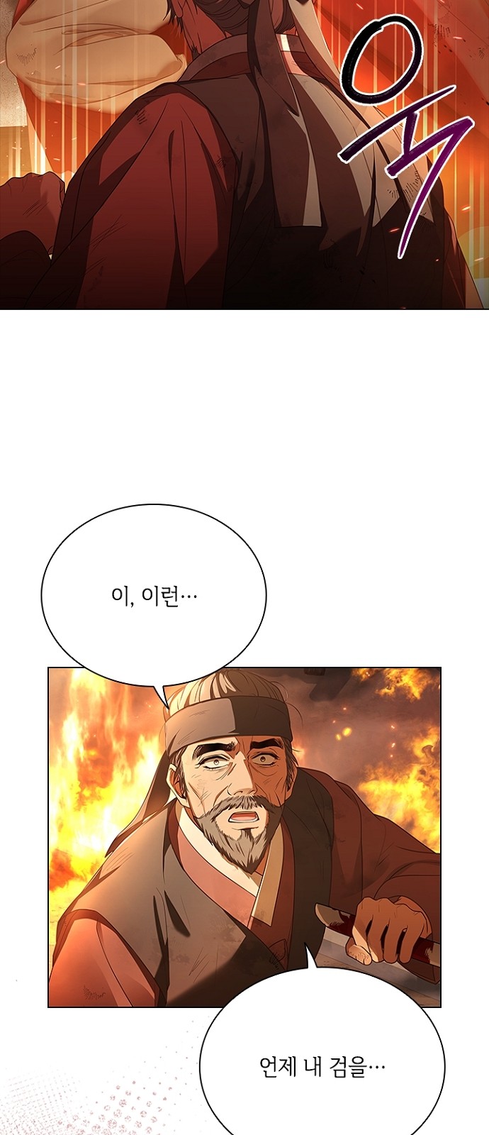 53 페이지