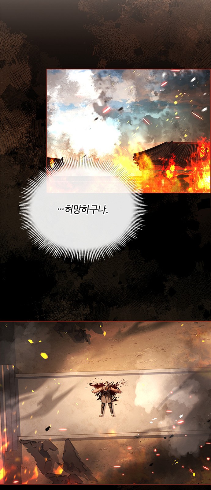57 페이지