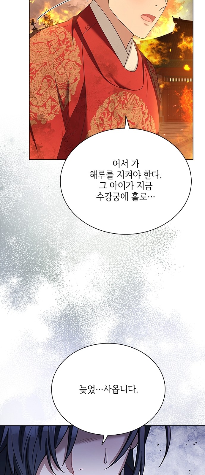 62 페이지