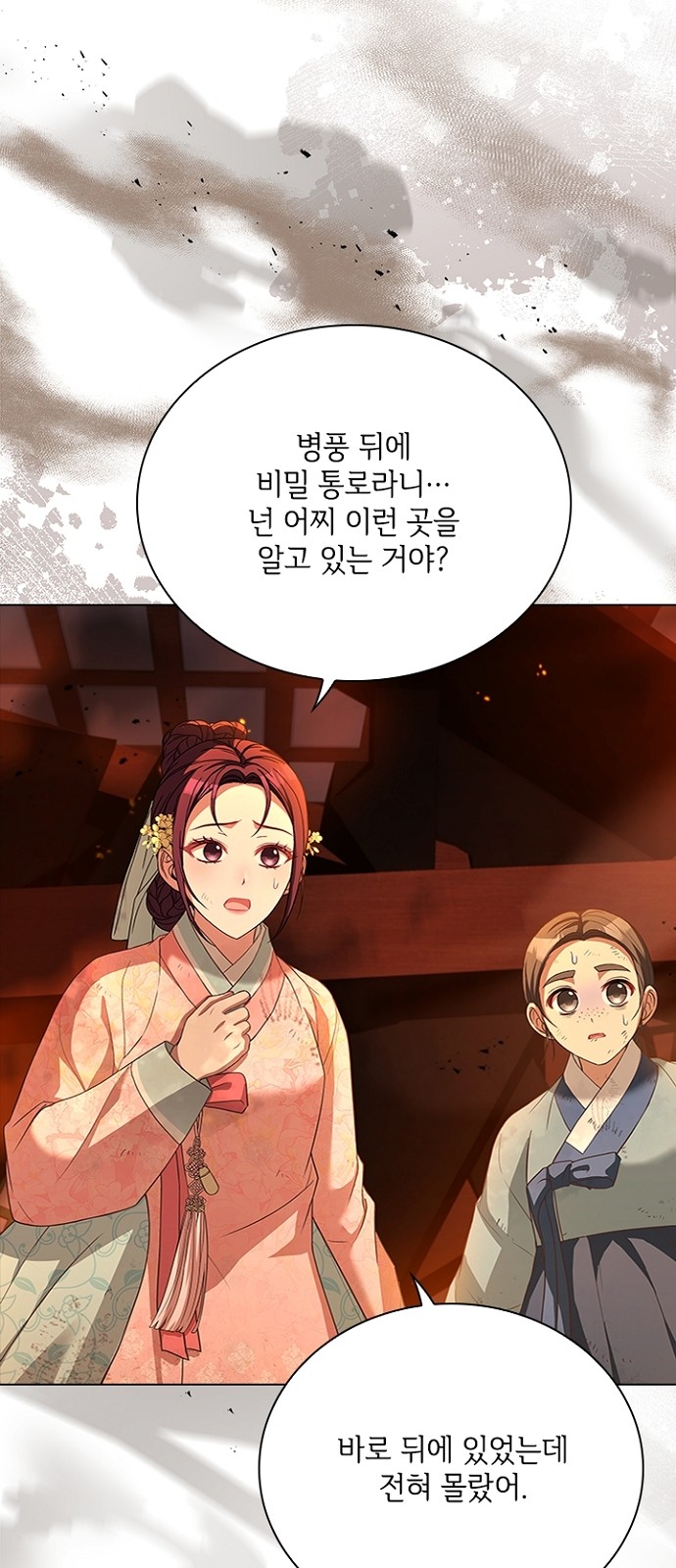17 페이지