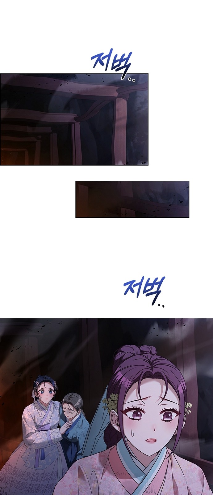 23 페이지