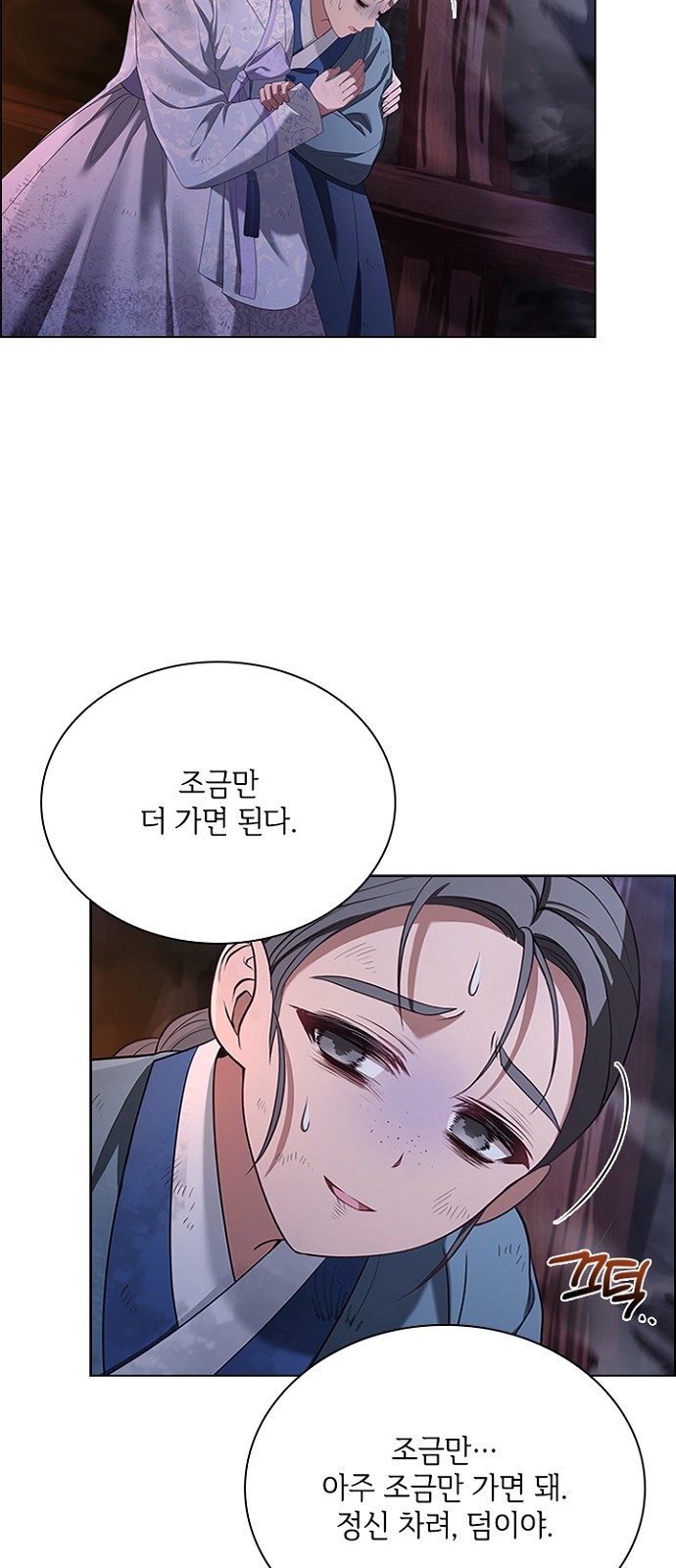 26 페이지