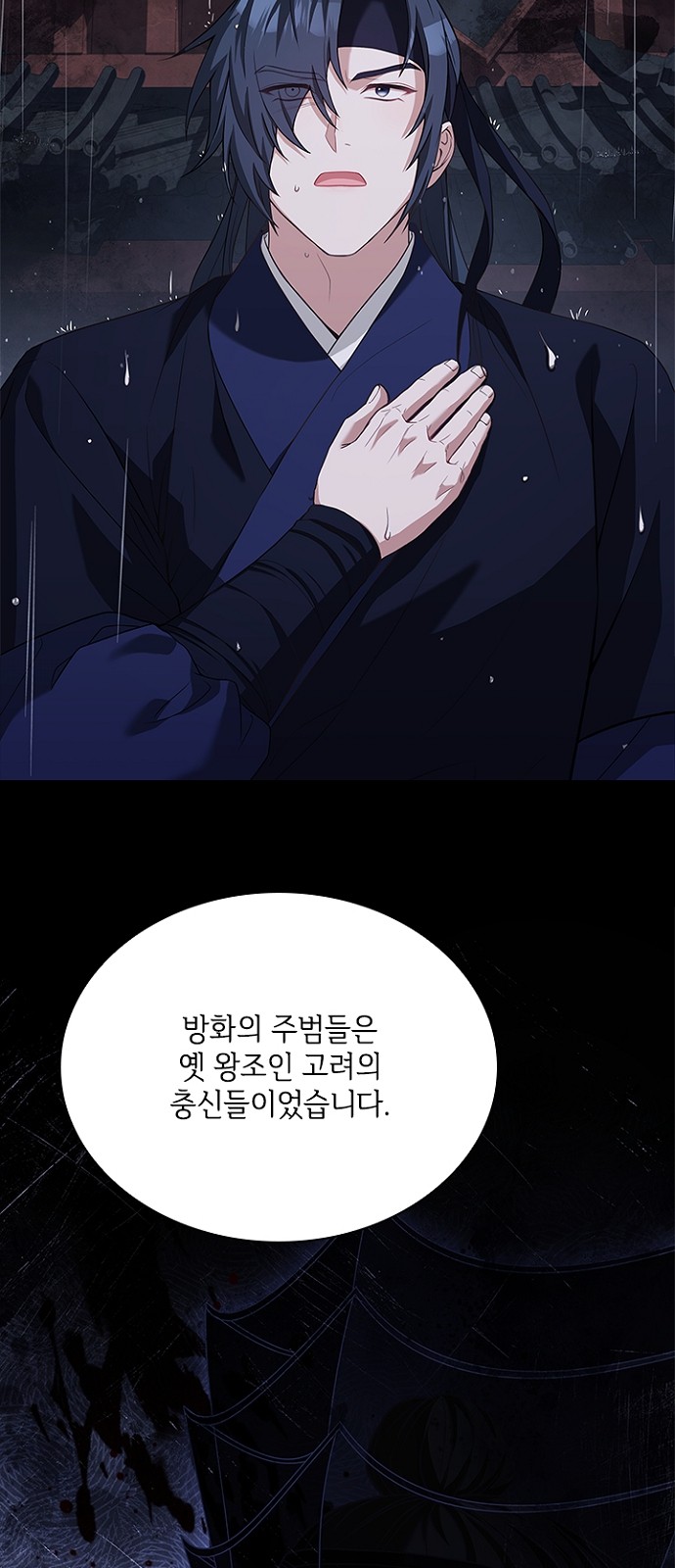 53 페이지