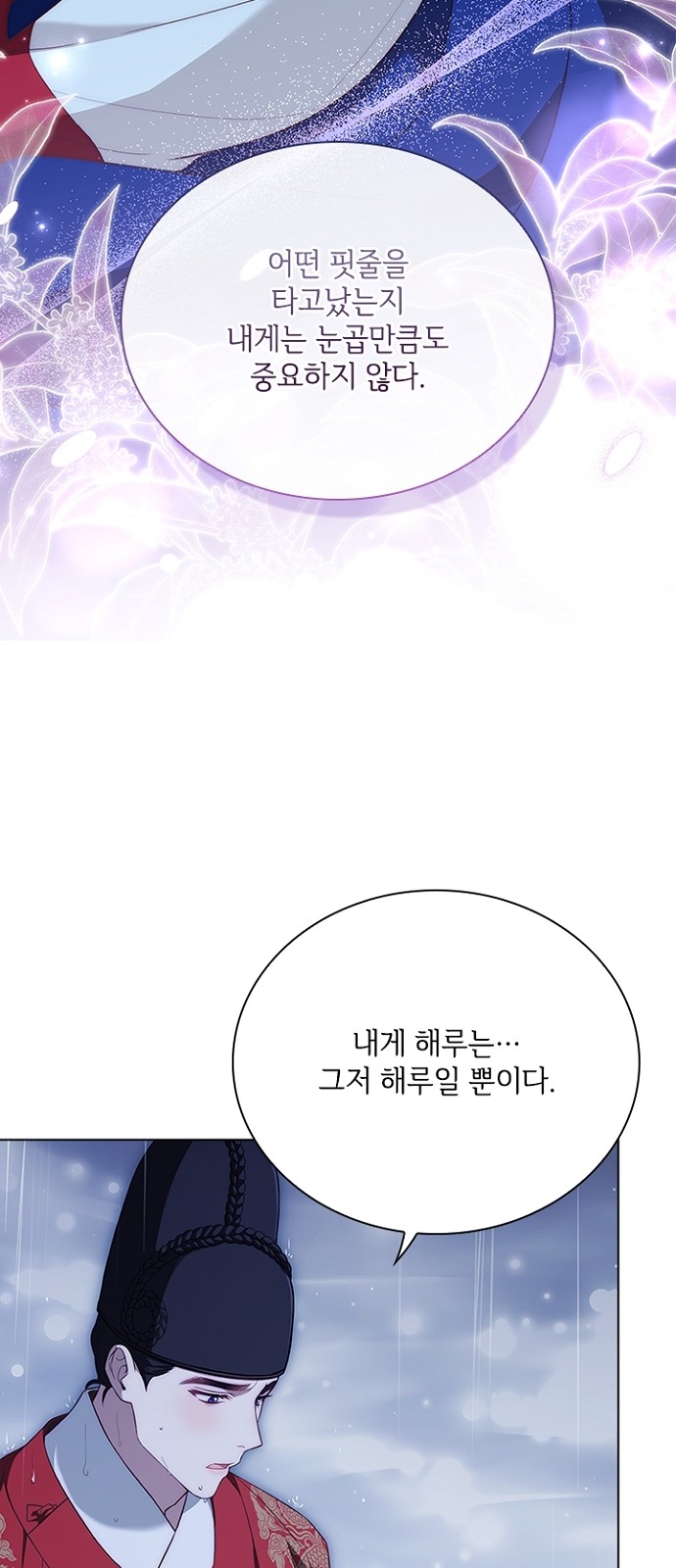 61 페이지
