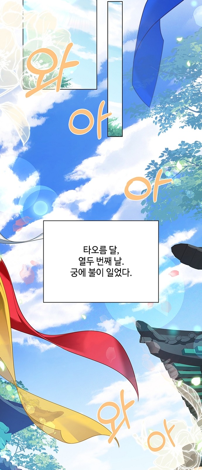 66 페이지