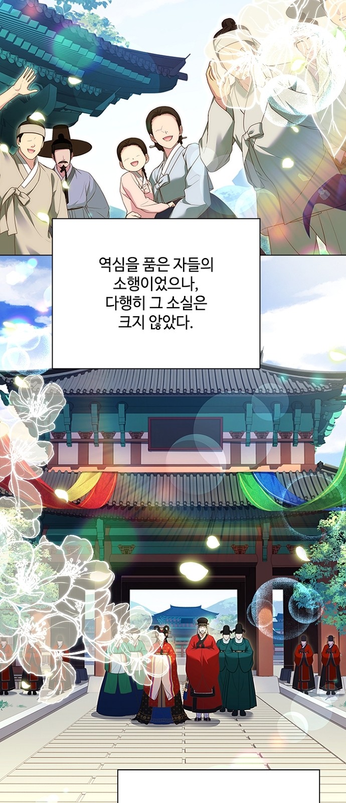 67 페이지