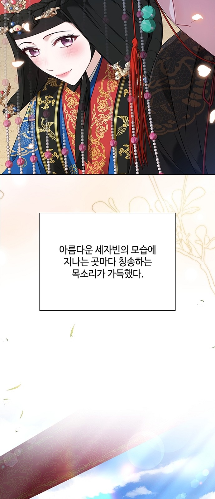 70 페이지