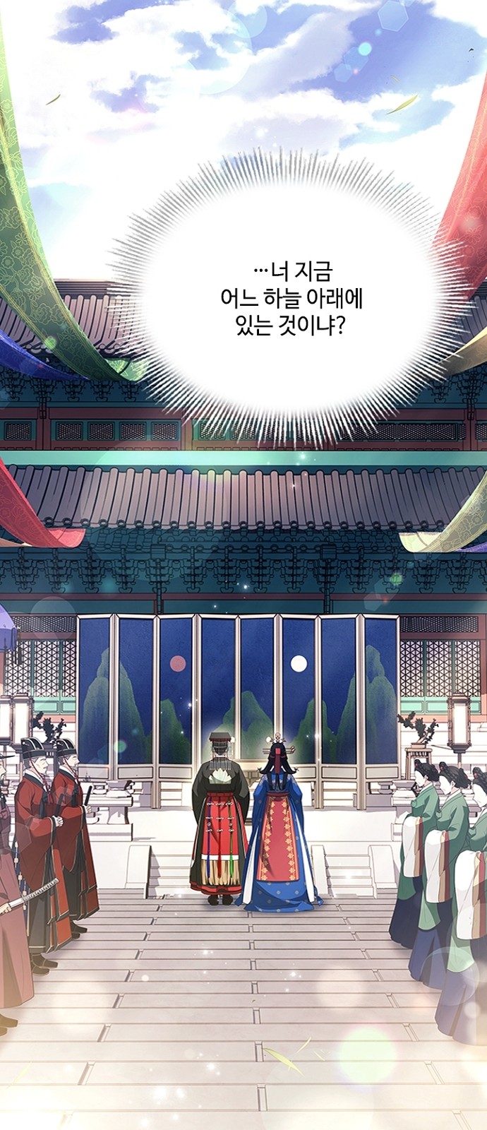 72 페이지