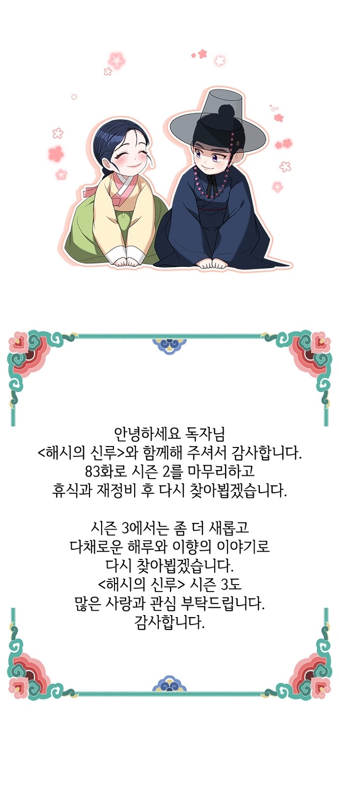74 페이지