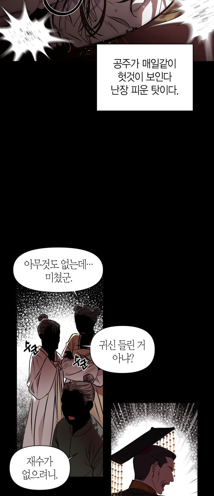 19 페이지