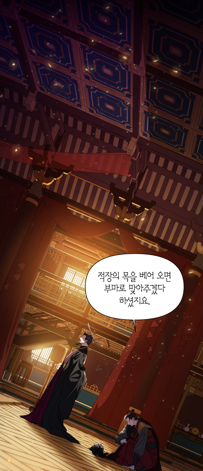 45 페이지