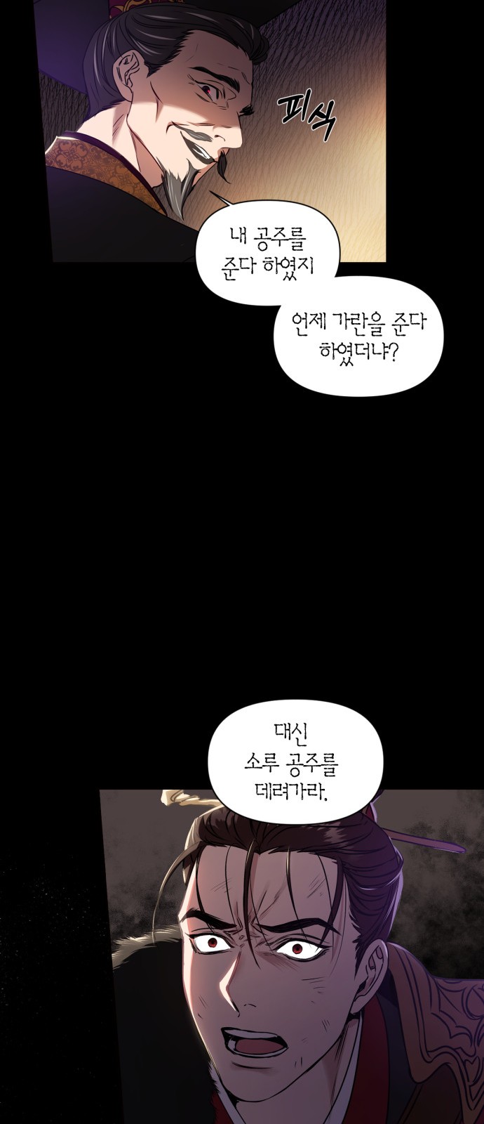 47 페이지