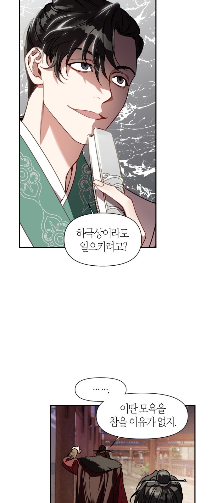 49 페이지