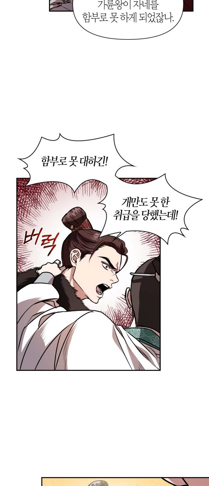 51 페이지