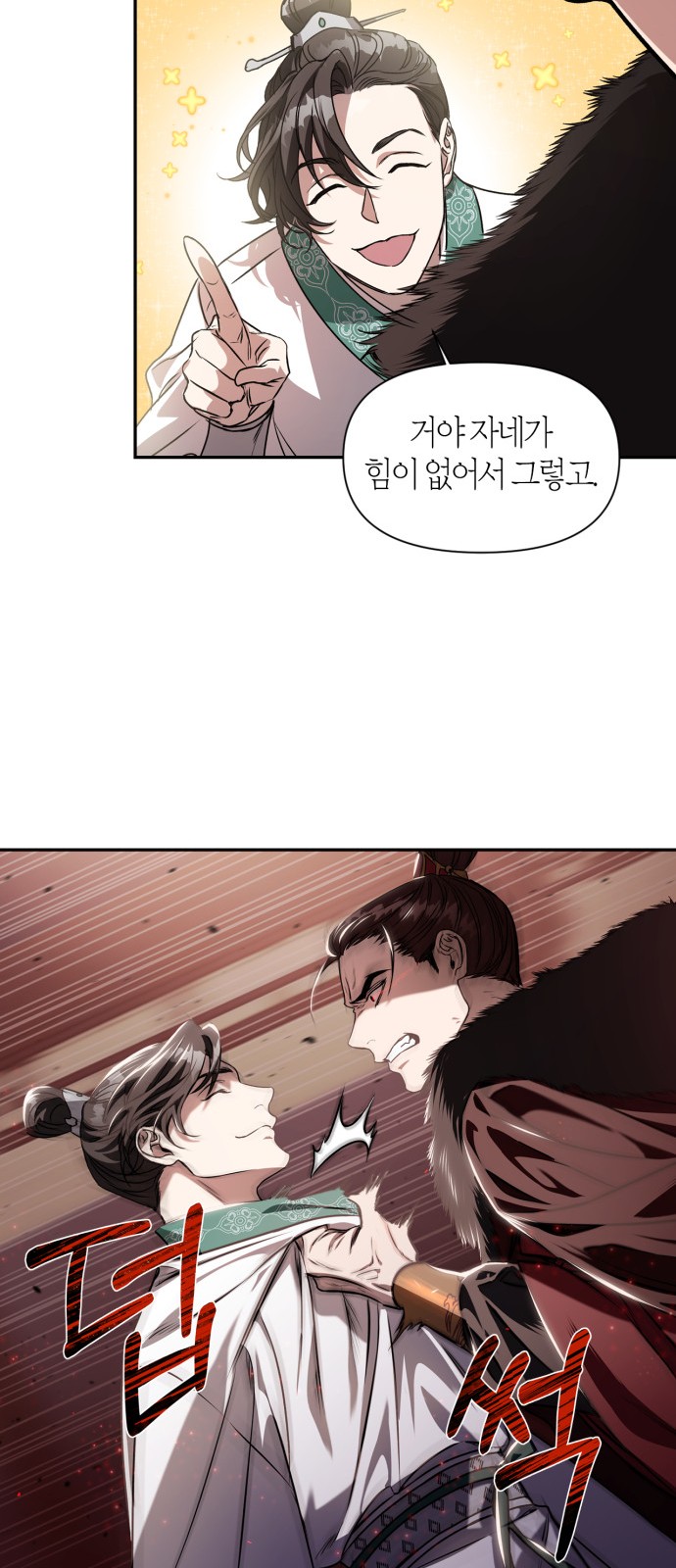 52 페이지