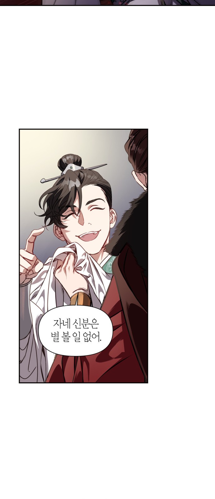 53 페이지